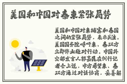 我的漂亮的瘦子4